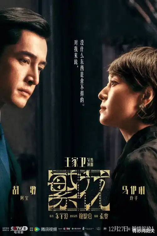 长夜将明 热播电视剧全集手机在线观看